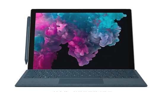 五河从 Mac 切换到 Microsoft Surface